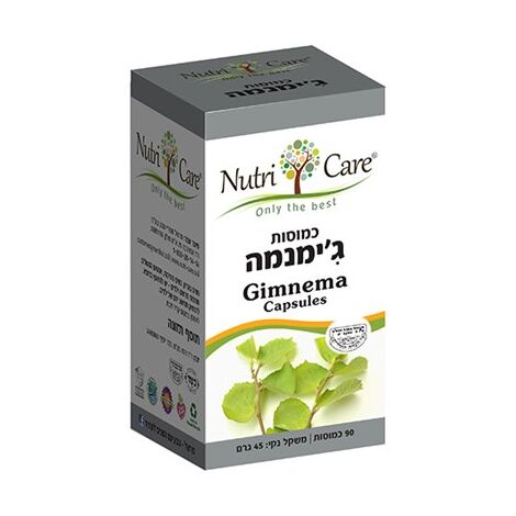 ג''ימנמה 90 כמוסות Nutri Care למכירה , 2 image