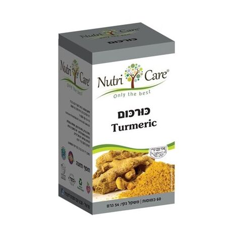 אבקת כורכום 800 מג 60 כמוסות Nutri Care למכירה , 2 image