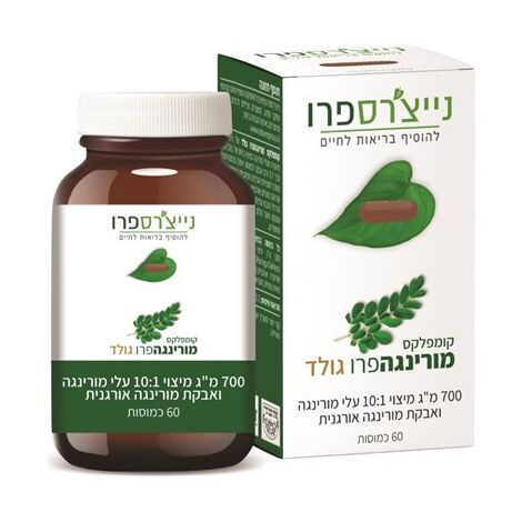 קומפלקס מורינגה פרו גולד - 60 כמוסות Natures Pro למכירה , 2 image