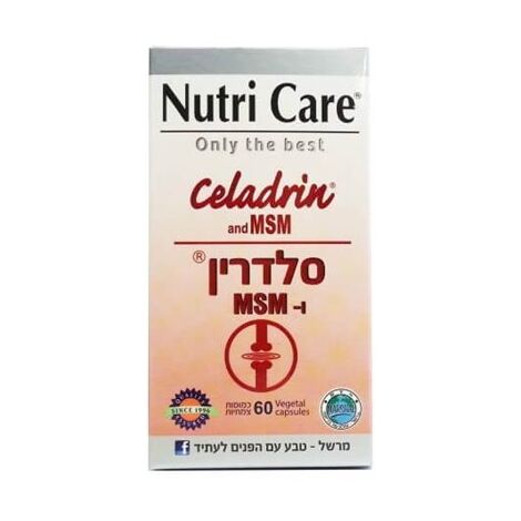 Nutri Care סלדרין+MSM 60 כמוסות למכירה , 3 image