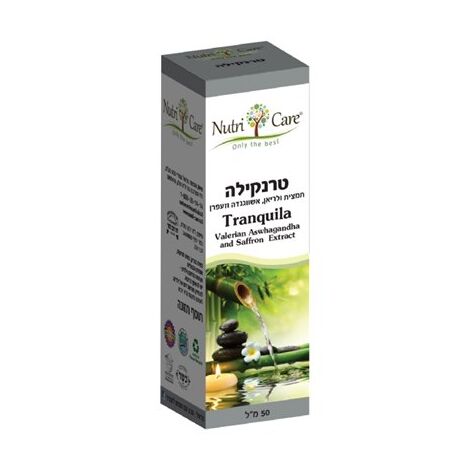 טרנקילה 50 מל Nutri Care למכירה , 2 image