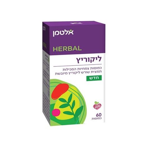 ליקוריץ 595 מג 60 כמוסות  אלטמן altman למכירה 