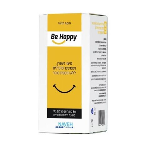 Navehpharma BE HAPPY סוכריות מרקם ג'לי בטעם פירות טרופיים 60 סוכריות למכירה , 2 image