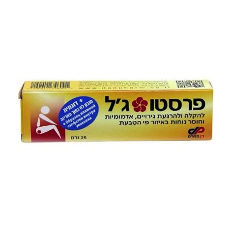 דן פארם פרסטו ג'ל 25 גרם למכירה , 2 image
