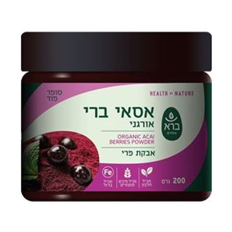 אבקת אסאי ברי אורגני 200 גרם  ברא צמחים למכירה , 2 image