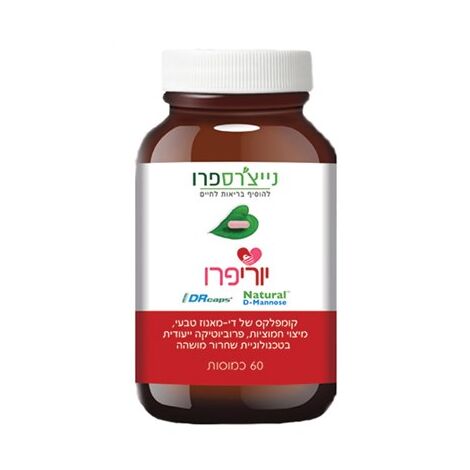 Natures Pro יוריפרו 60 כמוסות למכירה , 2 image
