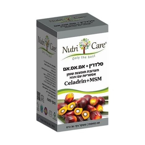 Nutri Care סלדרין+MSM 60 כמוסות למכירה , 2 image