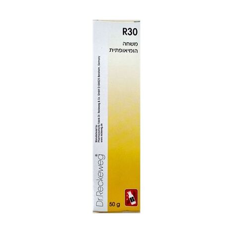 Dr. Reckeweg R30 50ml למכירה , 2 image
