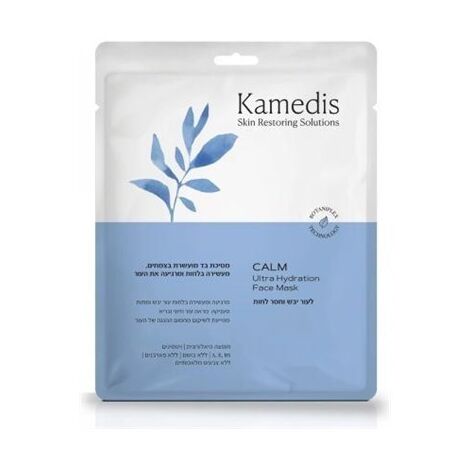 Ultra Hydration Face Mask מסיכת בד ללחות והרגעת עור יבש ומתוח Kamedis קמדיס למכירה , 2 image