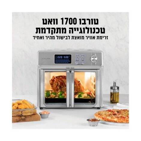 טוסטר אובן Kalorik AFO 46045 SS Maxx Air Fryer 25lt  25 ליטר למכירה , 3 image
