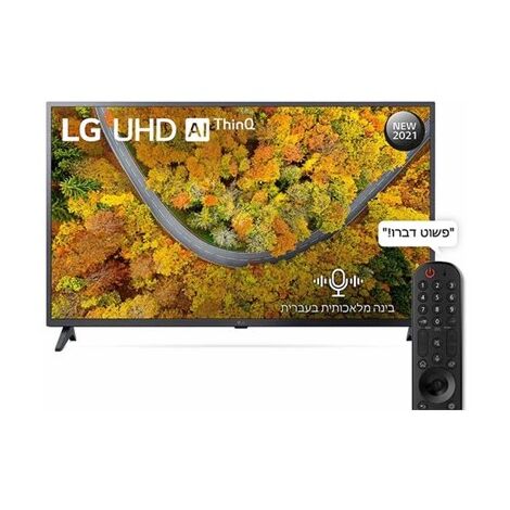 טלוויזיה LG 65NANO75VPA 4K  65 אינטש למכירה , 3 image