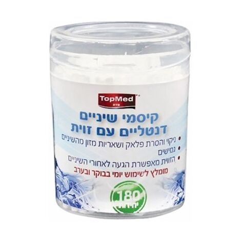 קיסמים קיסמי שיניים דנטליים עם זוית TopMed למכירה , 2 image