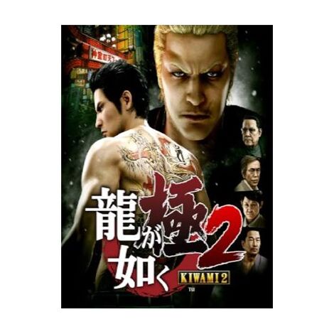 Yakuza Kiwami 2 למכירה 