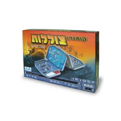 משחק קומנדו צוללות ענק  קודקוד למכירה , 2 image