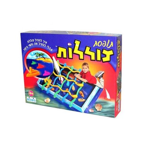 משחק תופסת צוללות  קודקוד למכירה , 2 image