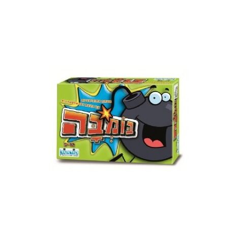 משחק בומבה  קודקוד למכירה , 2 image