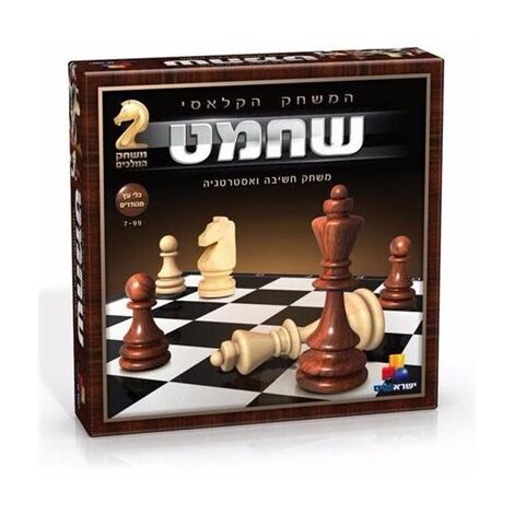 משחק שחמט עץ  ישראטויס למכירה 