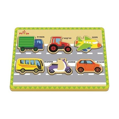 12069 פאזל הכרת כלי תחבורה Pit Toys למכירה , 2 image