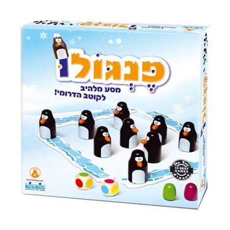 משחק פנגולו  קודקוד למכירה 