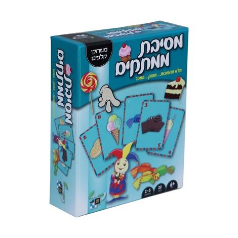 משחק מסיבת ממתקים Smart Zone למכירה , 3 image
