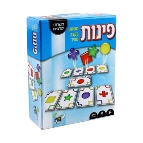 משחק פינות Smart Zone למכירה , 2 image
