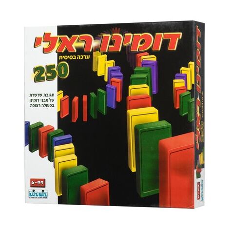 משחק 1779 דומינו ראלי - ערכה בסיסית 250  קודקוד למכירה , 2 image