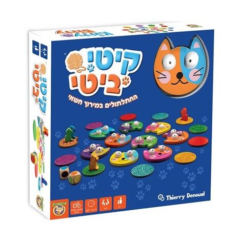 משחק קיטי ביטי Foxmind למכירה 