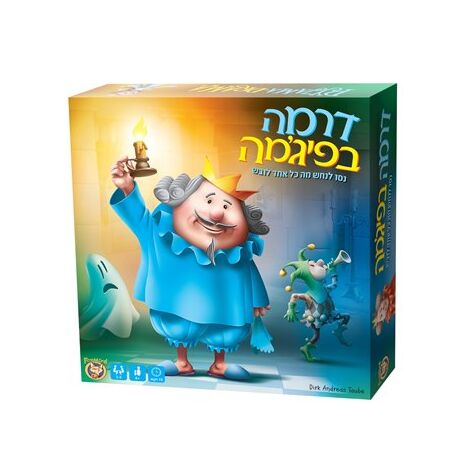 משחק דרמה בפיג'מה Foxmind למכירה , 2 image