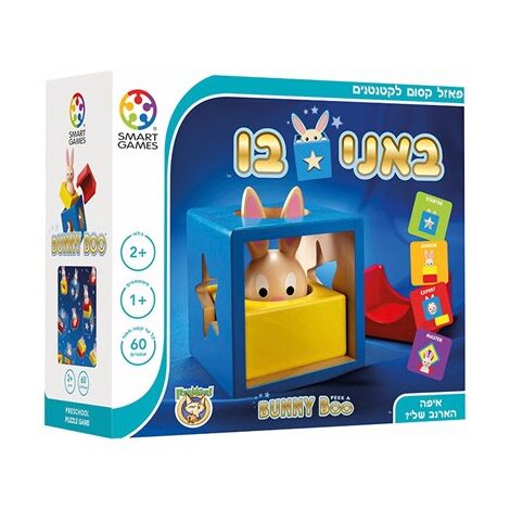 משחק באני בו Foxmind למכירה , 2 image
