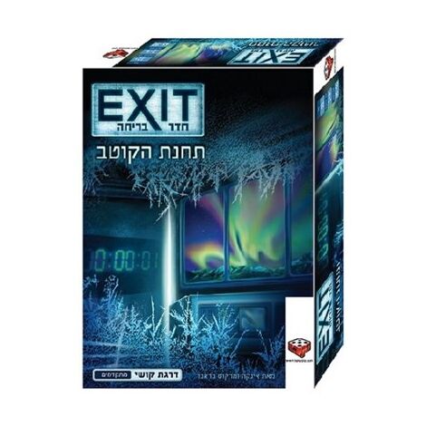 משחק EXIT חדר בריחה: תחנת הקוטב Hakubia למכירה , 2 image