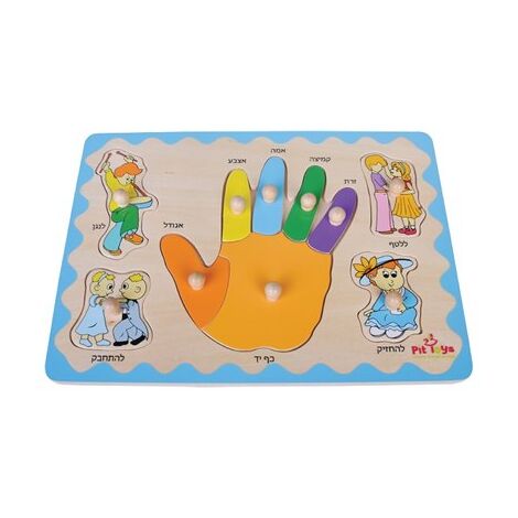 16070 פאזל כפתור כף יד Pit Toys למכירה , 2 image