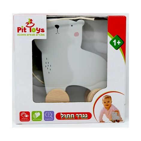 16080 נגרר חתול Pit Toys למכירה , 3 image