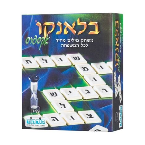 משחק 1818 בלאנקו אקספרס  קודקוד למכירה , 2 image