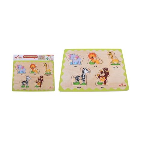 16082 פאזל כפתור הכרת חיות הבר 5 חלקים Pit Toys למכירה , 2 image