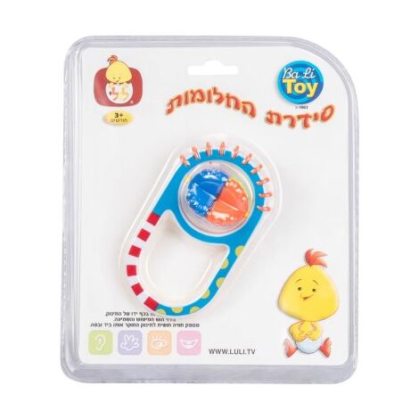 נשכן-רעשן לולי גלגל Luli למכירה , 2 image