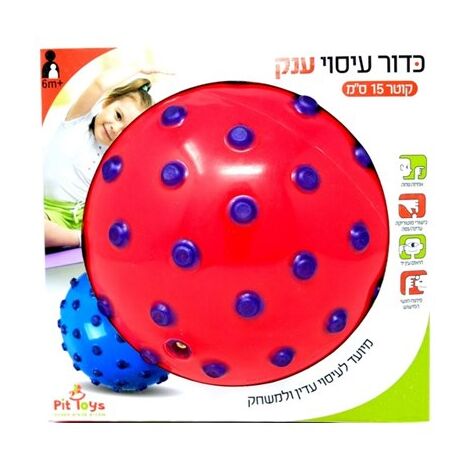13003 כדור ענק פיט Pit Toys למכירה , 3 image