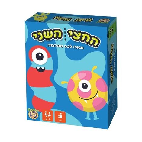 משחק החצי השני Foxmind למכירה , 2 image