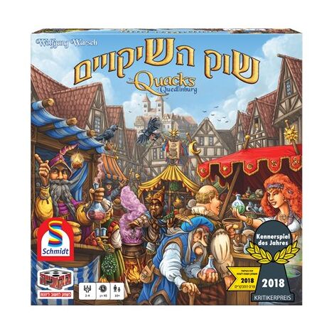 משחק שוק השיקויים Hakubia למכירה , 2 image