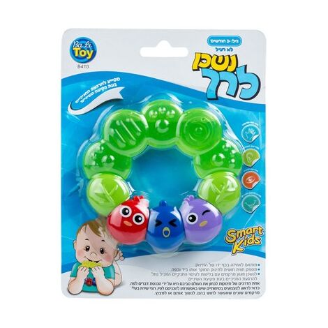 נשכן לרך ציפורים Ba Li Toy למכירה 