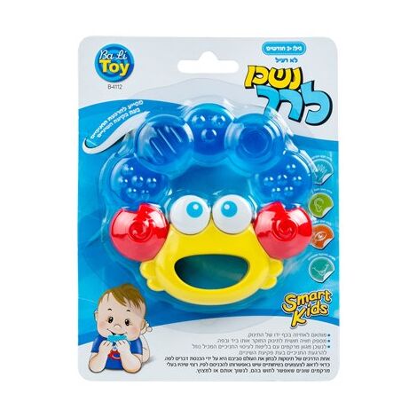 7290015688437 נשכן לרך Ba Li Toy למכירה , 2 image