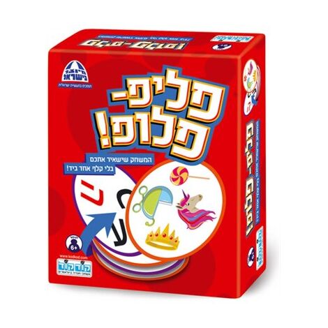 משחק פליפ פלופ  קודקוד למכירה , 2 image