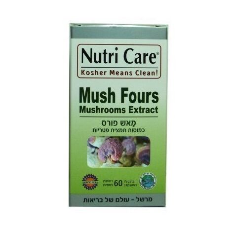 מאש פורס 60 כמוסות Nutri Care למכירה , 2 image