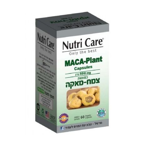 מאקה אבקה 250 גרם Nutri Care למכירה , 2 image