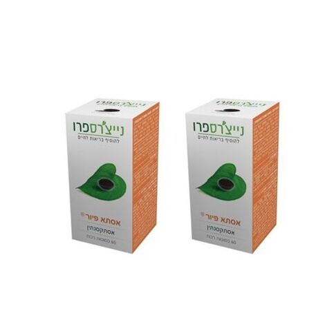 אסתקסנתין צמחי 60 כמוסות רכות Natures Pro למכירה , 2 image