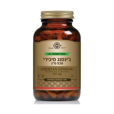 ג'ינסנג סיבירי 520 מג 100 כמוסות Solgar סולגאר למכירה , 2 image