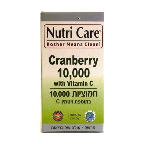 חמוציות 10,000וויטמין סי60 כמוסות Nutri Care למכירה , 3 image