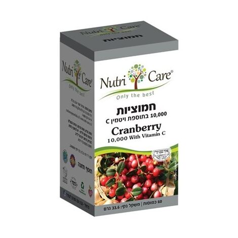חמוציות 10,000וויטמין סי60 כמוסות Nutri Care למכירה , 2 image