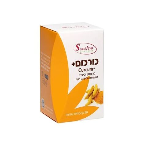 כורכום פלוס 90 כמוסות Sensiteva למכירה , 2 image
