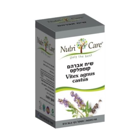 שיח אברהם קומפלקס 60 כמוסות Nutri Care למכירה 