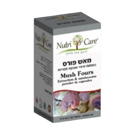 מאש פורס 60 כמוסות Nutri Care למכירה , 3 image